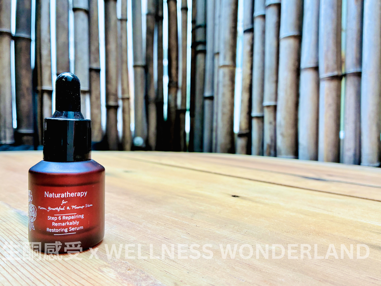 香港 Naturatherapy - Step 6 - Repairing 第6步 - 修復精華