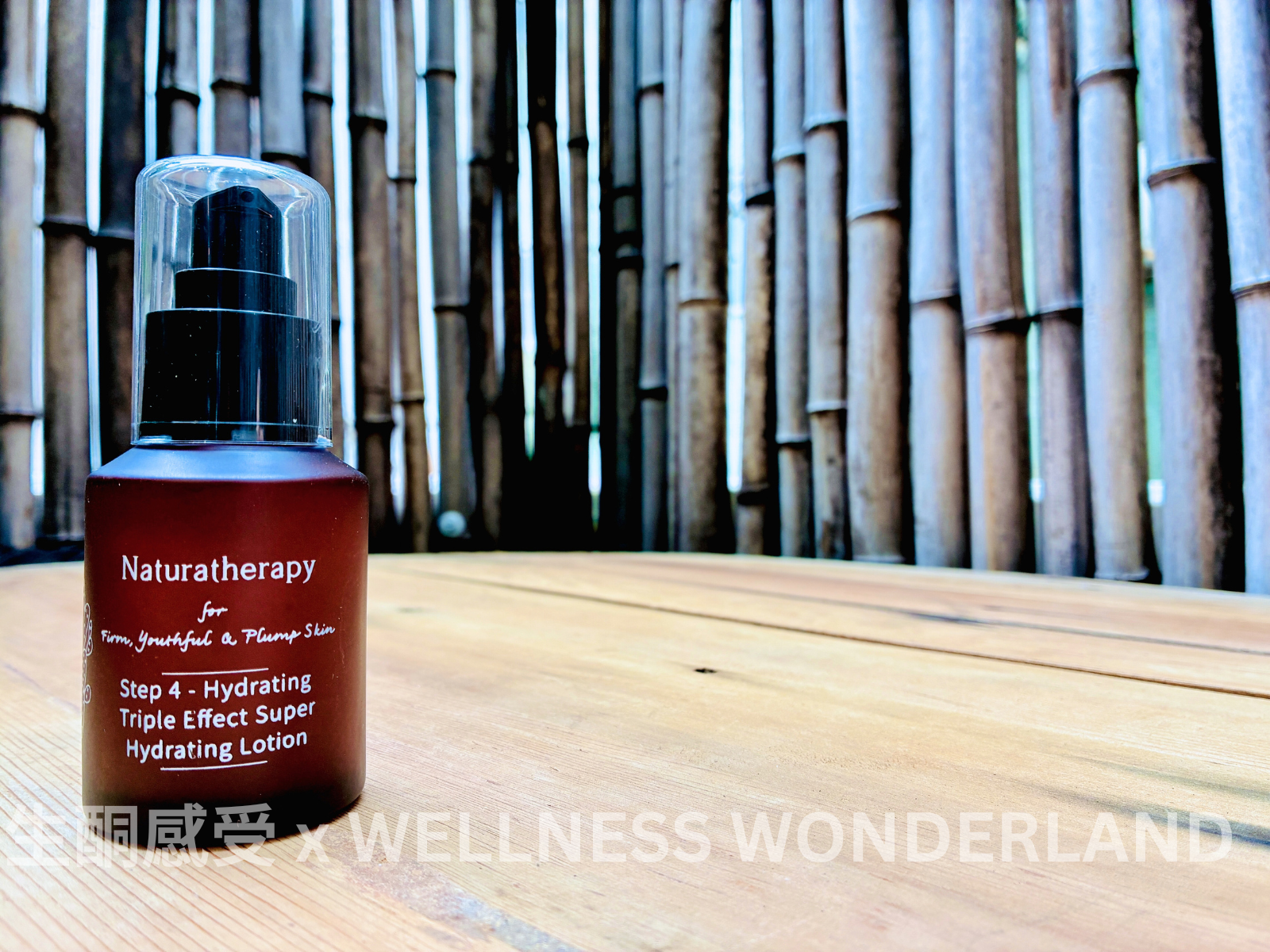 香港 Naturatherapy - Step 4 - Hydrating 第4步 - 保濕精華