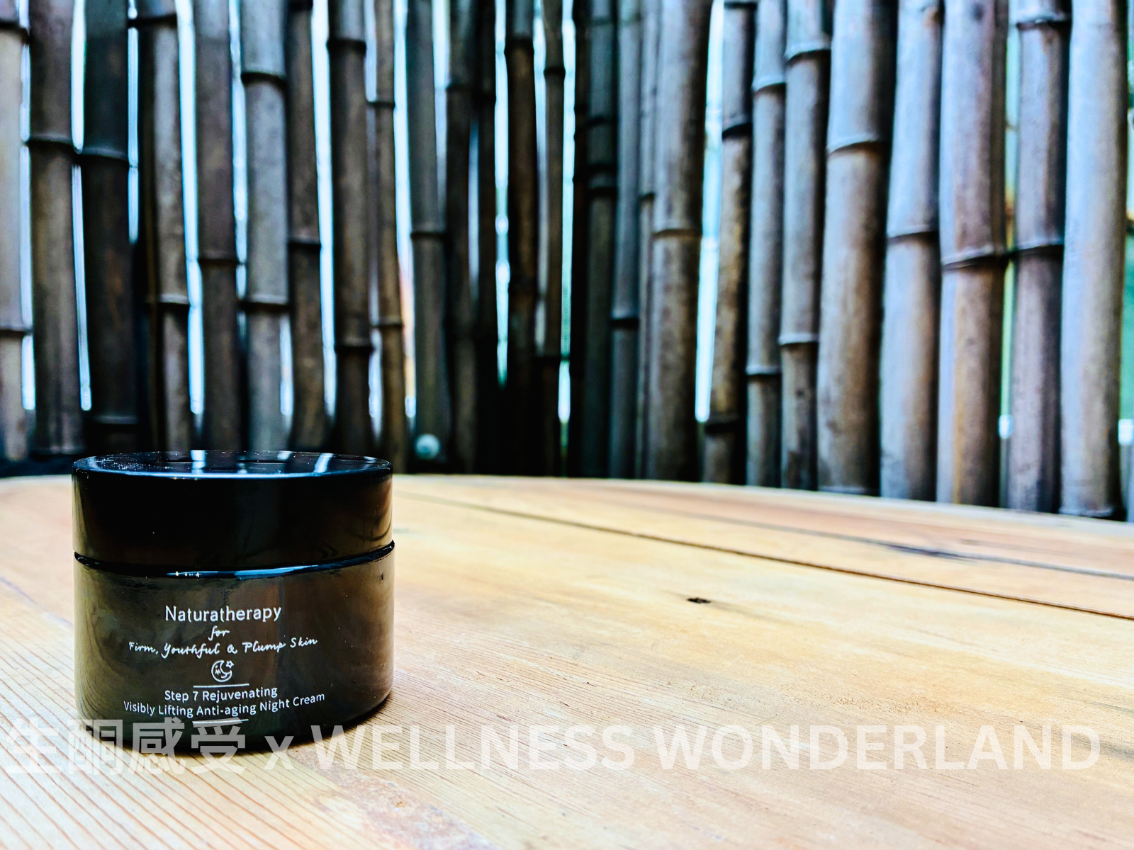 香港 Naturatherapy - Step 7 - Rejuvenating  Night Cream 第7步 - 抗衰老提升晚霜