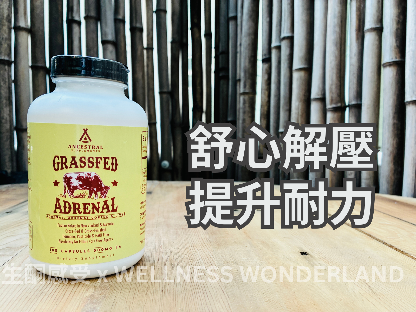 American Ancestral Supplements<br> Grass-fed Beef Adrenal