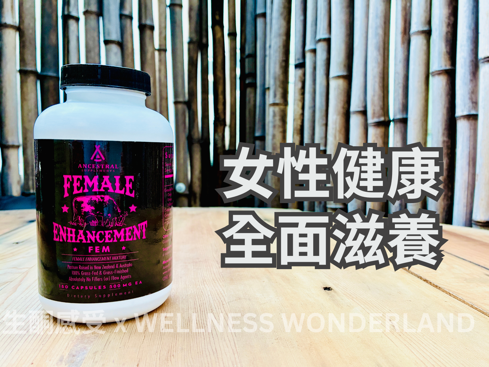 American Ancestral Supplements<br> Female Enhancement Complex