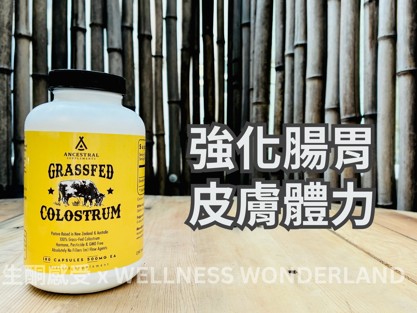 American Ancestral Supplements<br> Grass-fed Colostrum