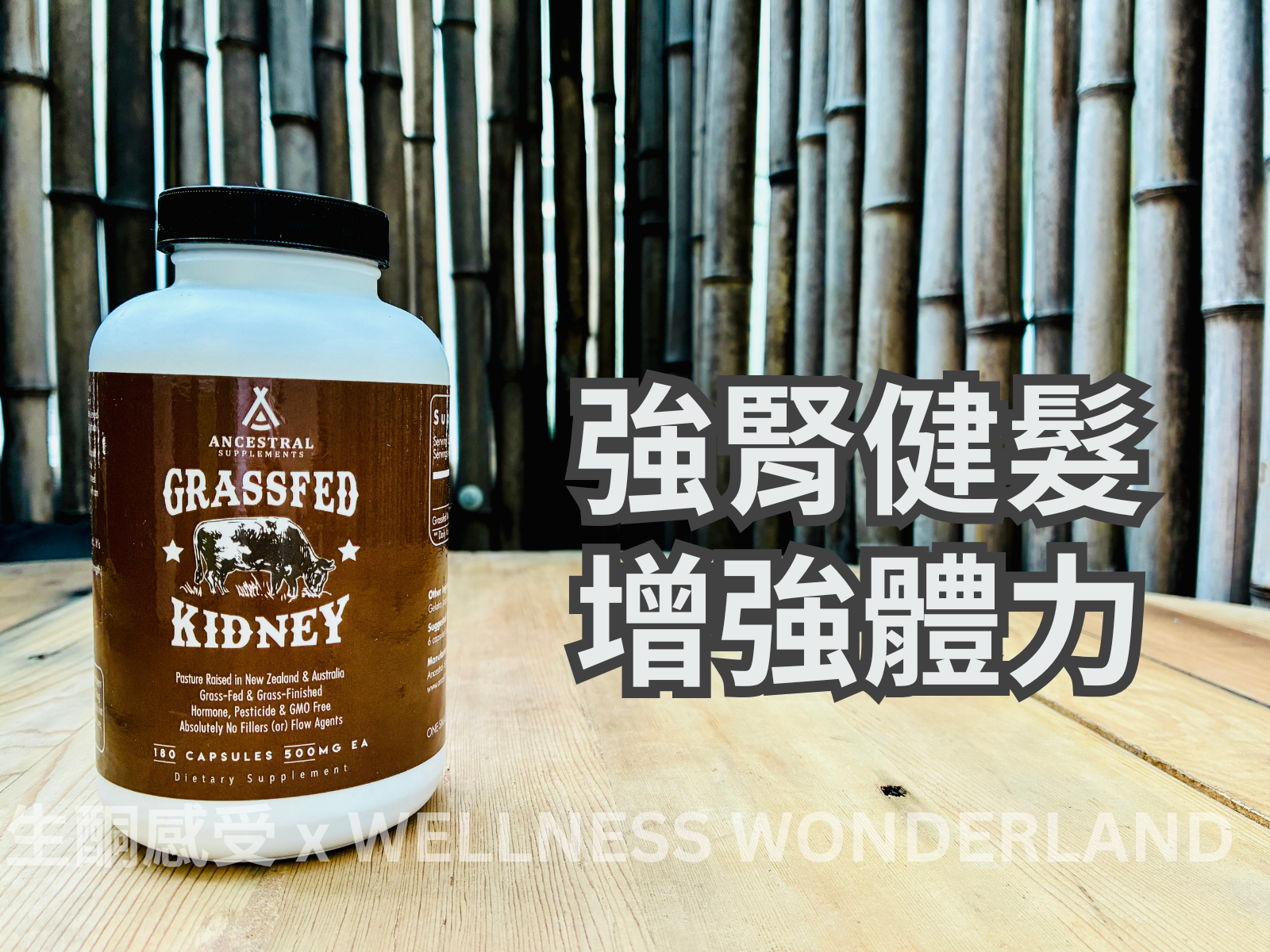 American Ancestral Supplements<br> Grass-Fed Beef Kidney