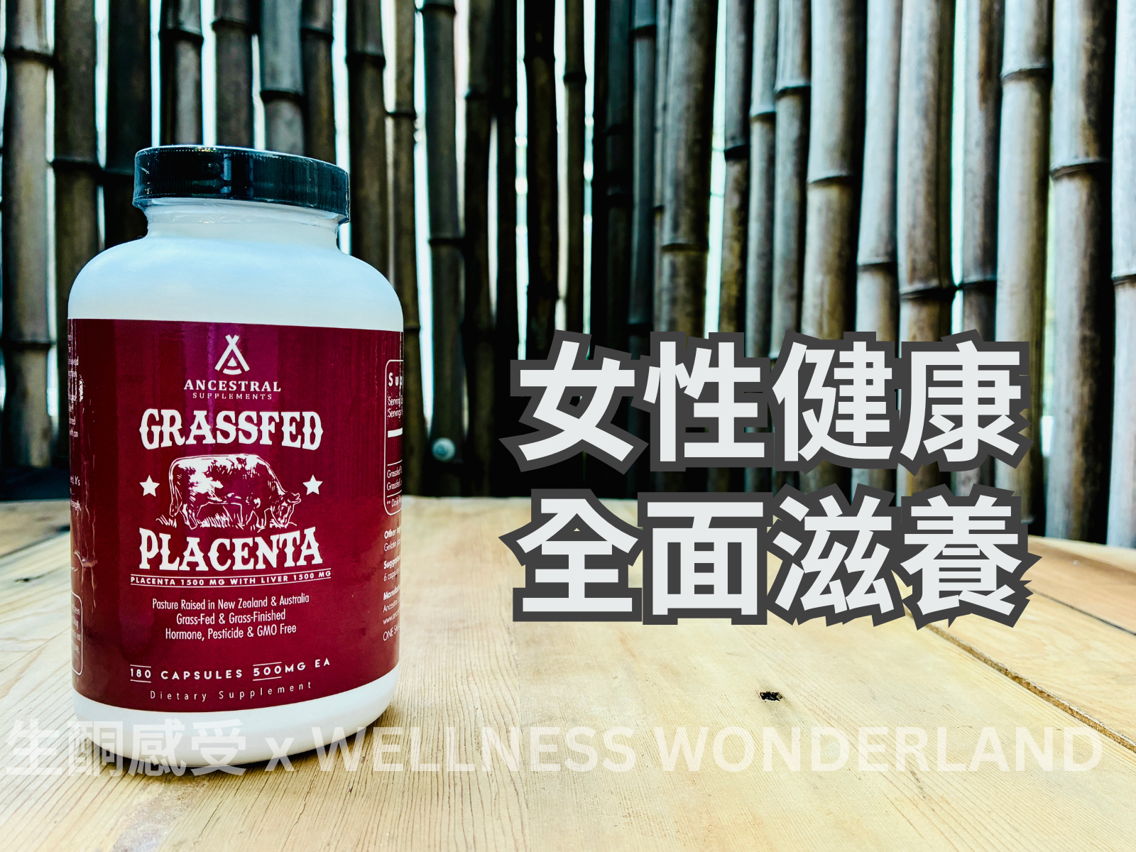 American Ancestral Supplements<br> Grass-fed placenta