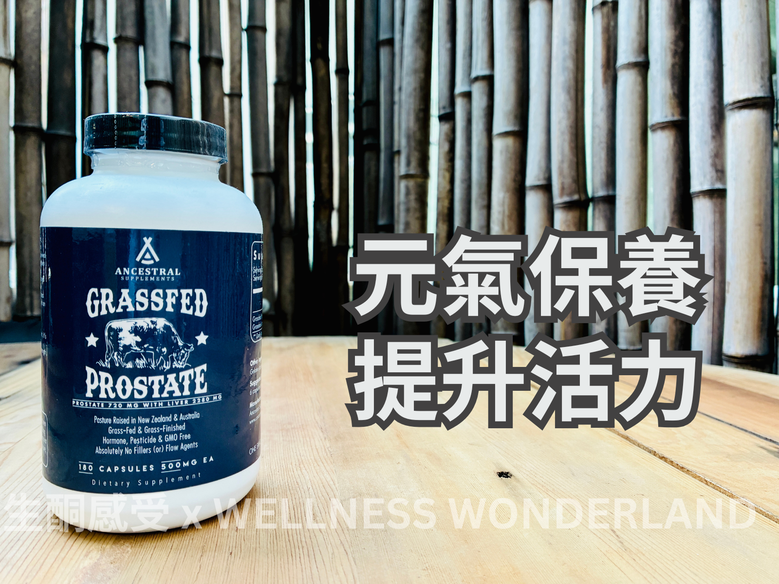 American Ancestral Supplements<br> Grass-fed beef prostate