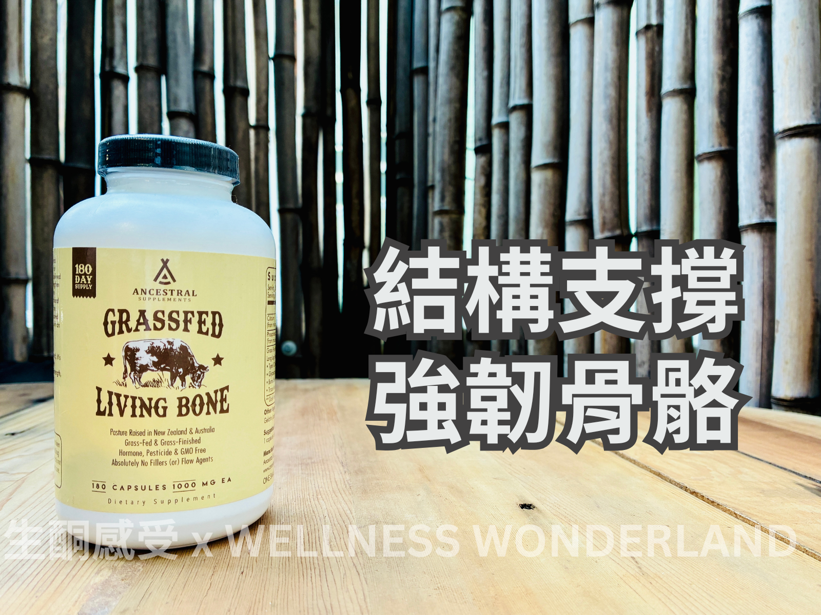 American Ancestral Supplements<br> Living Bone Grass-Fed Beef Active Bone