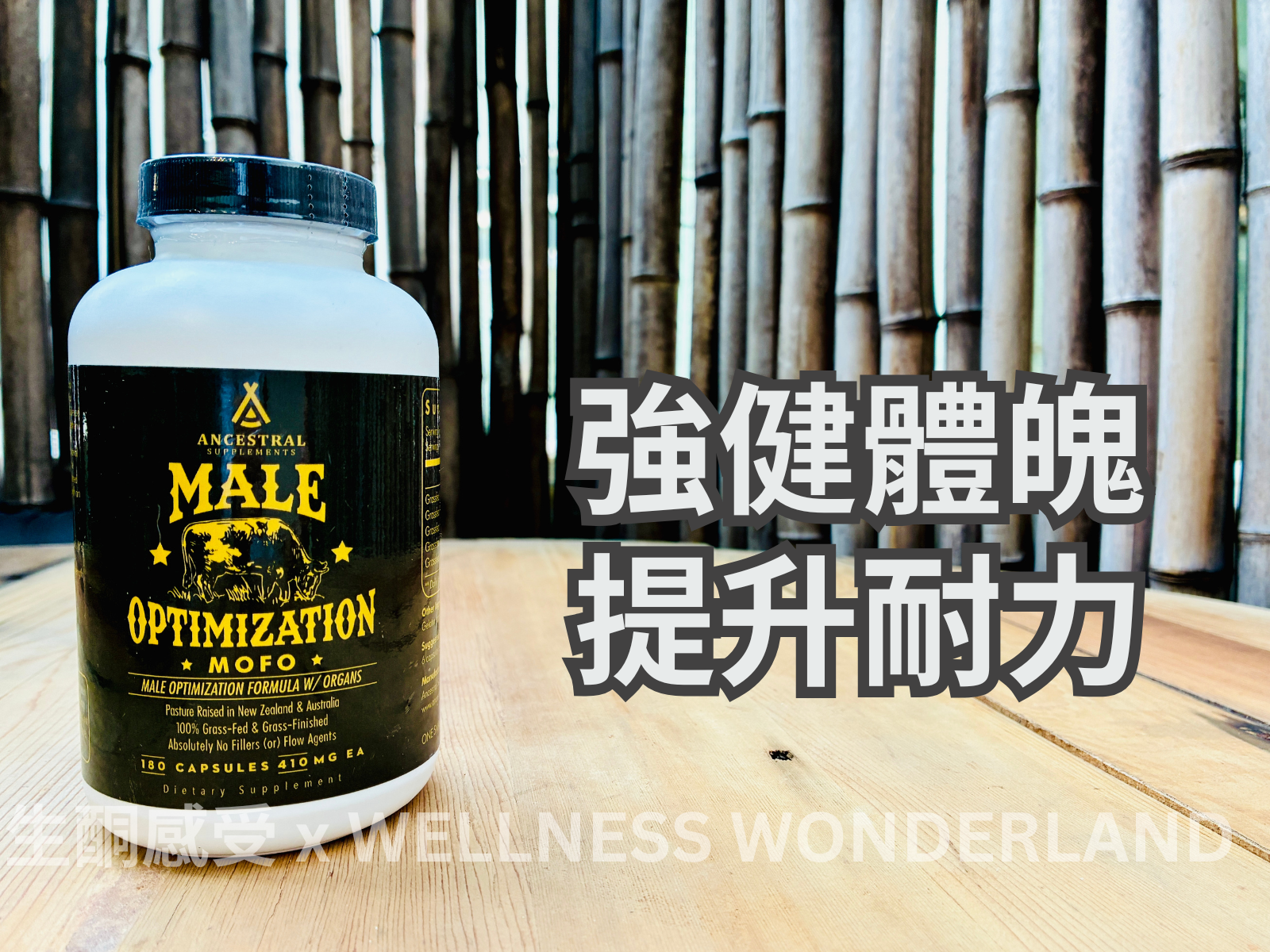 American Ancestral Supplements<br> Male Optimization Formula (MOFO) 
