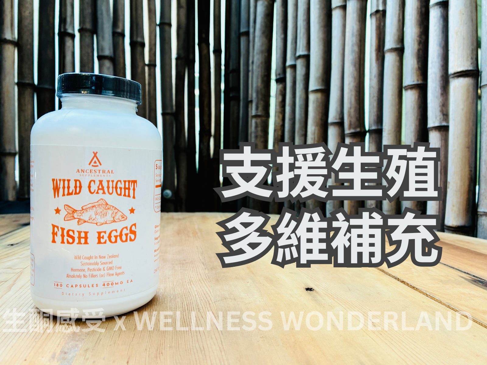 American Ancestral Supplements<br> Wild Caught Fish Eggs 
