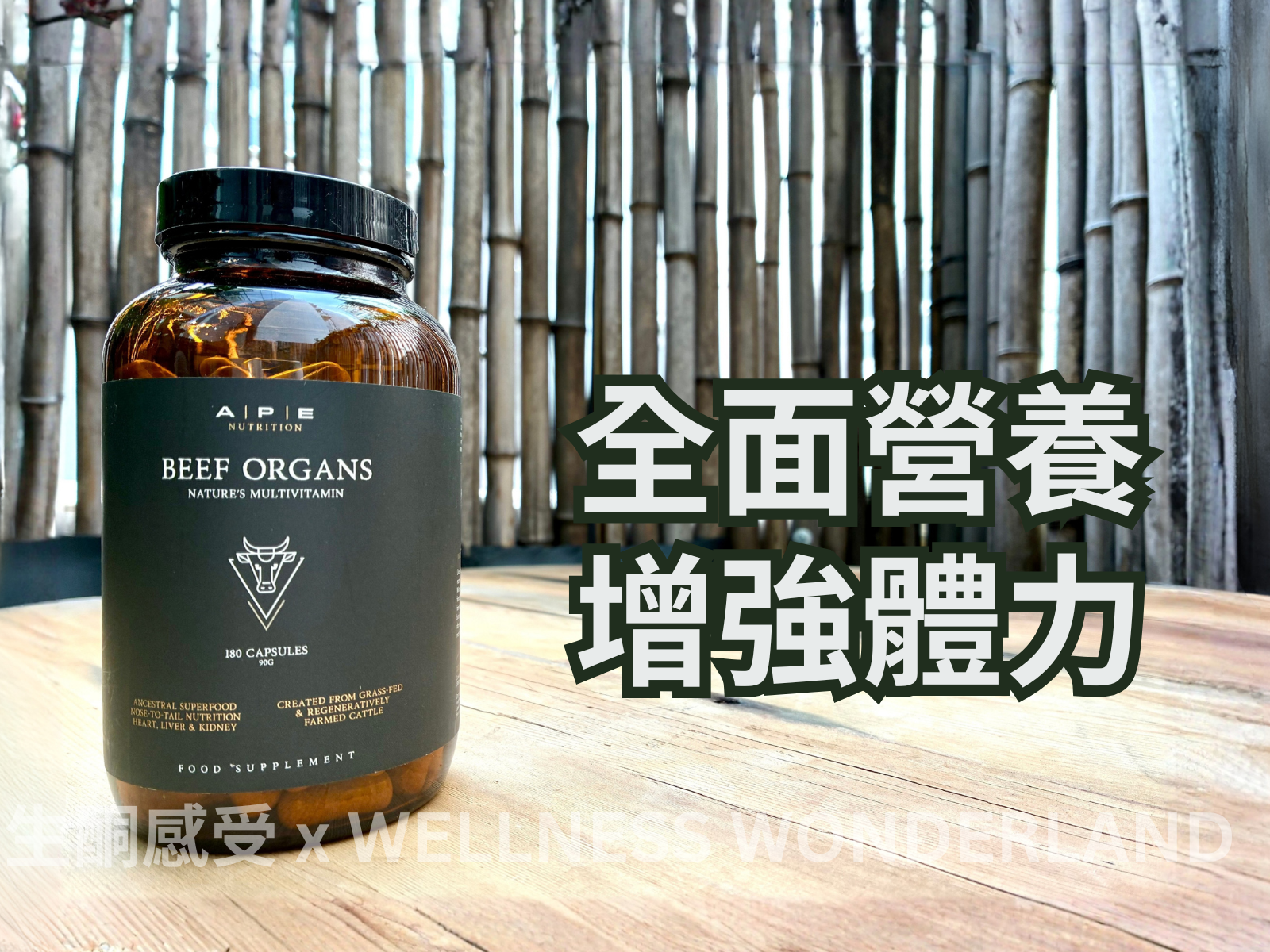 APE Nutrition (UK) - Beef Organs Organic Grass-Fed Beef Offal 