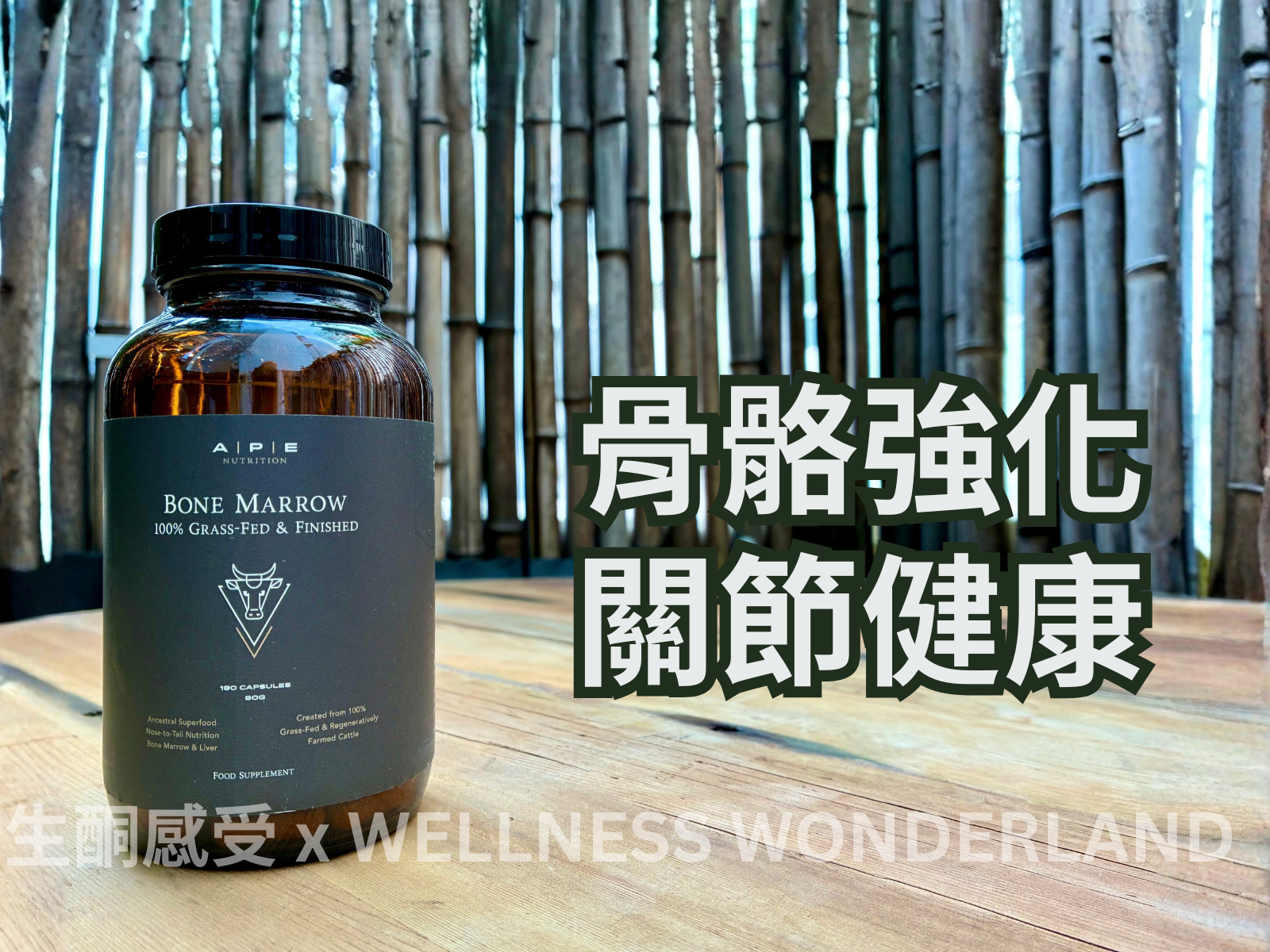 APE Nutrition UK - Bone Marrow Grass-Fed Bovine Bone Marrow Capsules