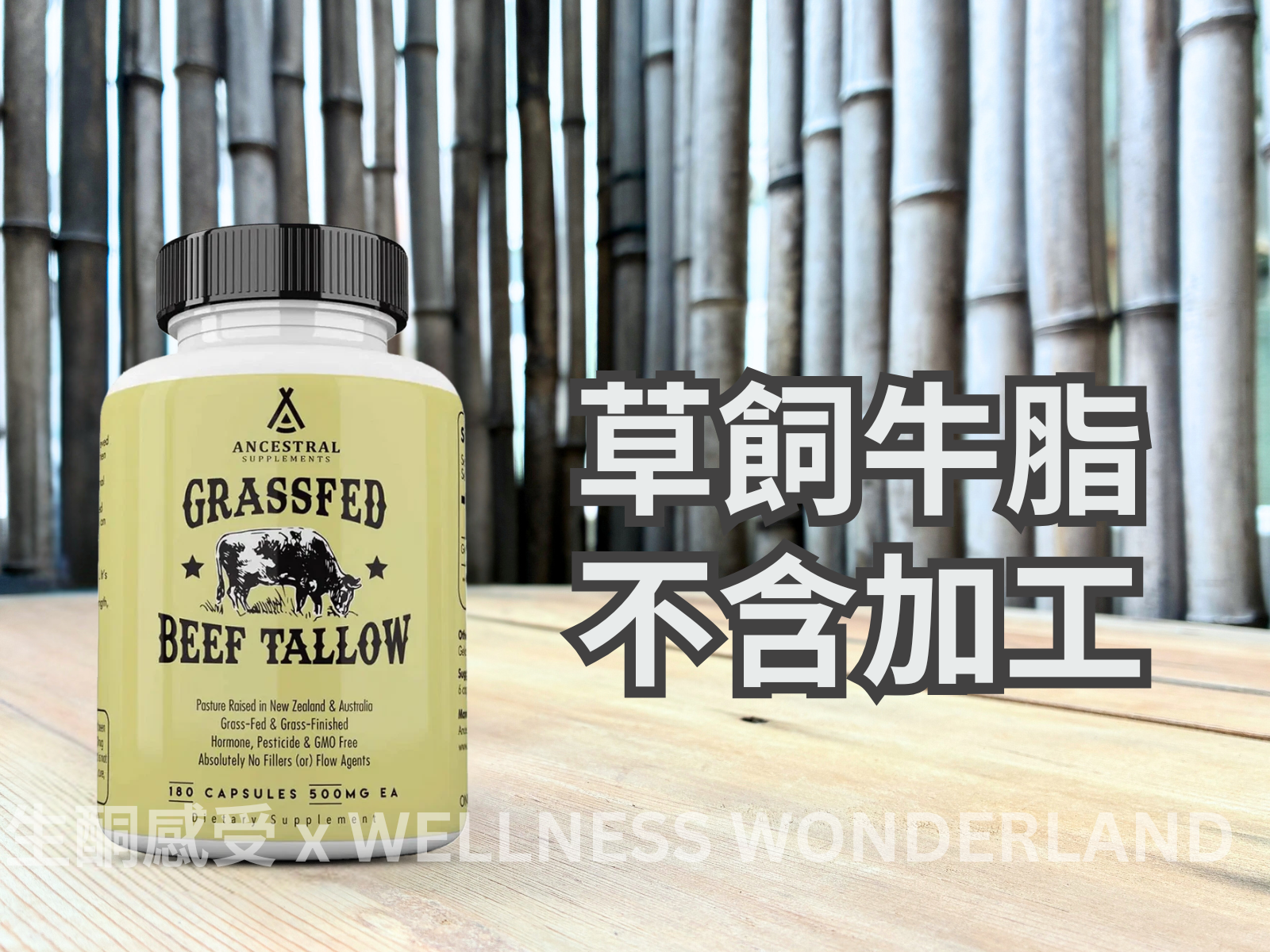 American Ancestral Supplements<br> Grass Fed Beef Tallow