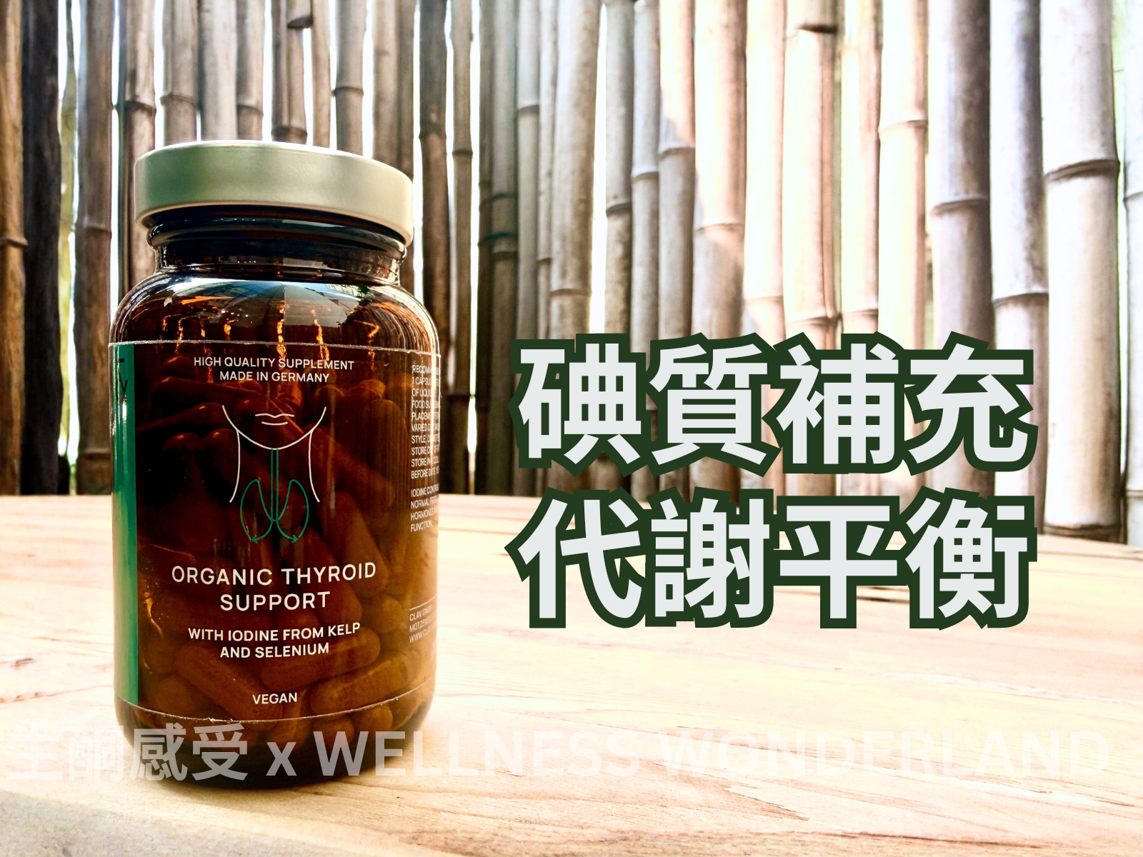 Clav Health, Germany<br> Organic Thyroid Support 