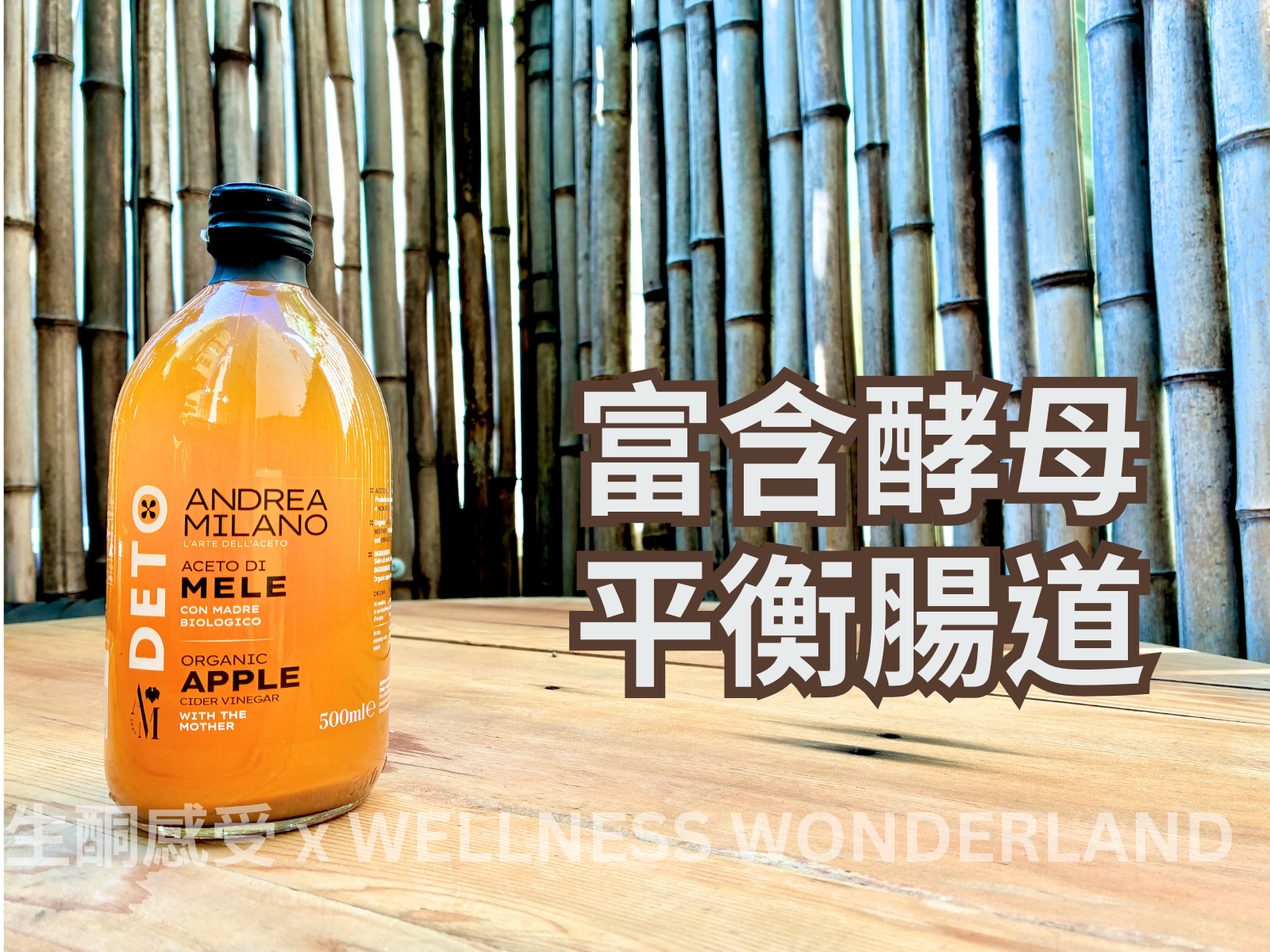 Andrea Milano, Italy<br> Apple Cider Vinegar