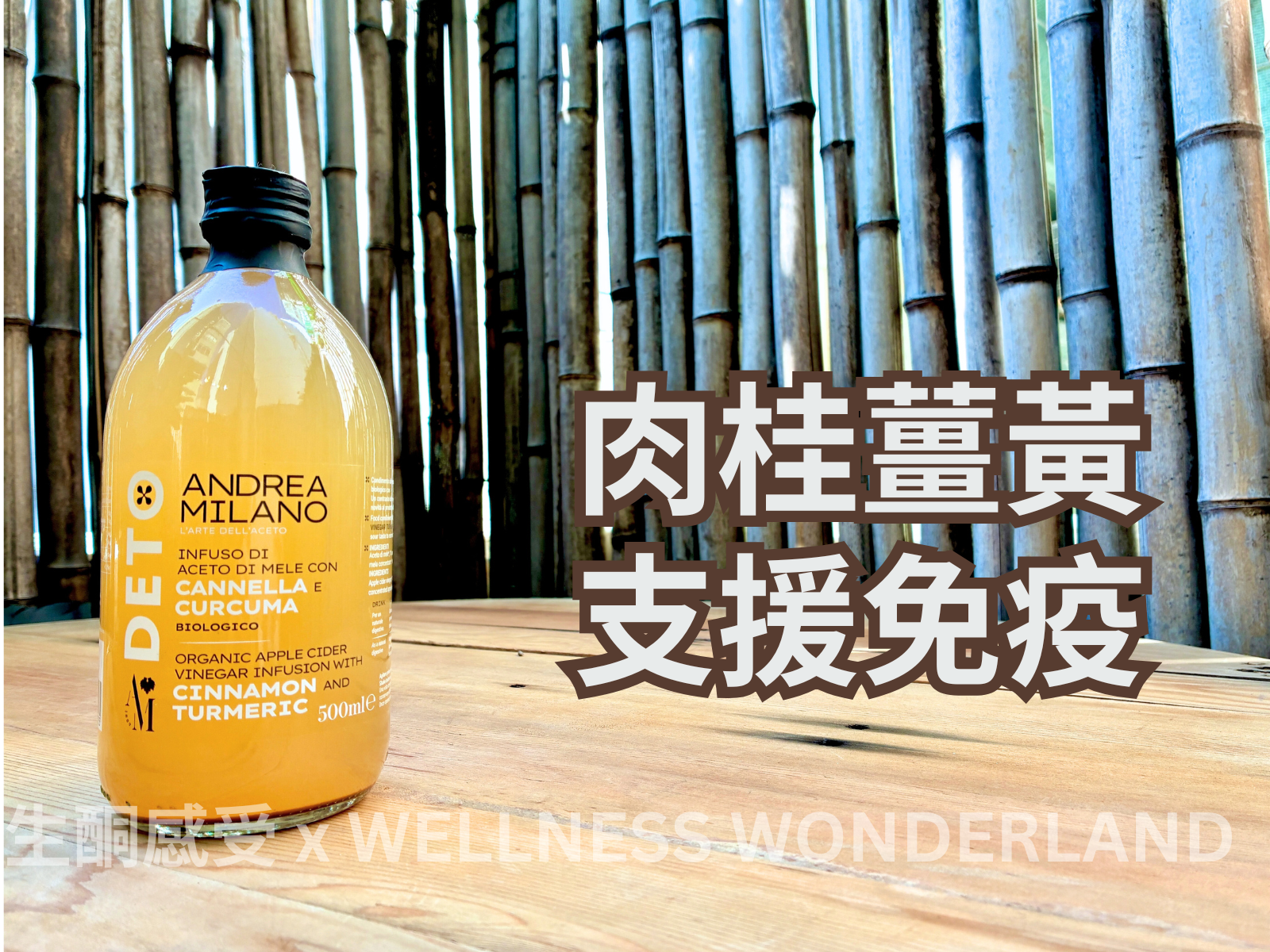 Andrea Milano, Italy<br> Apple Cider Vinegar - Cinnamon Turmeric