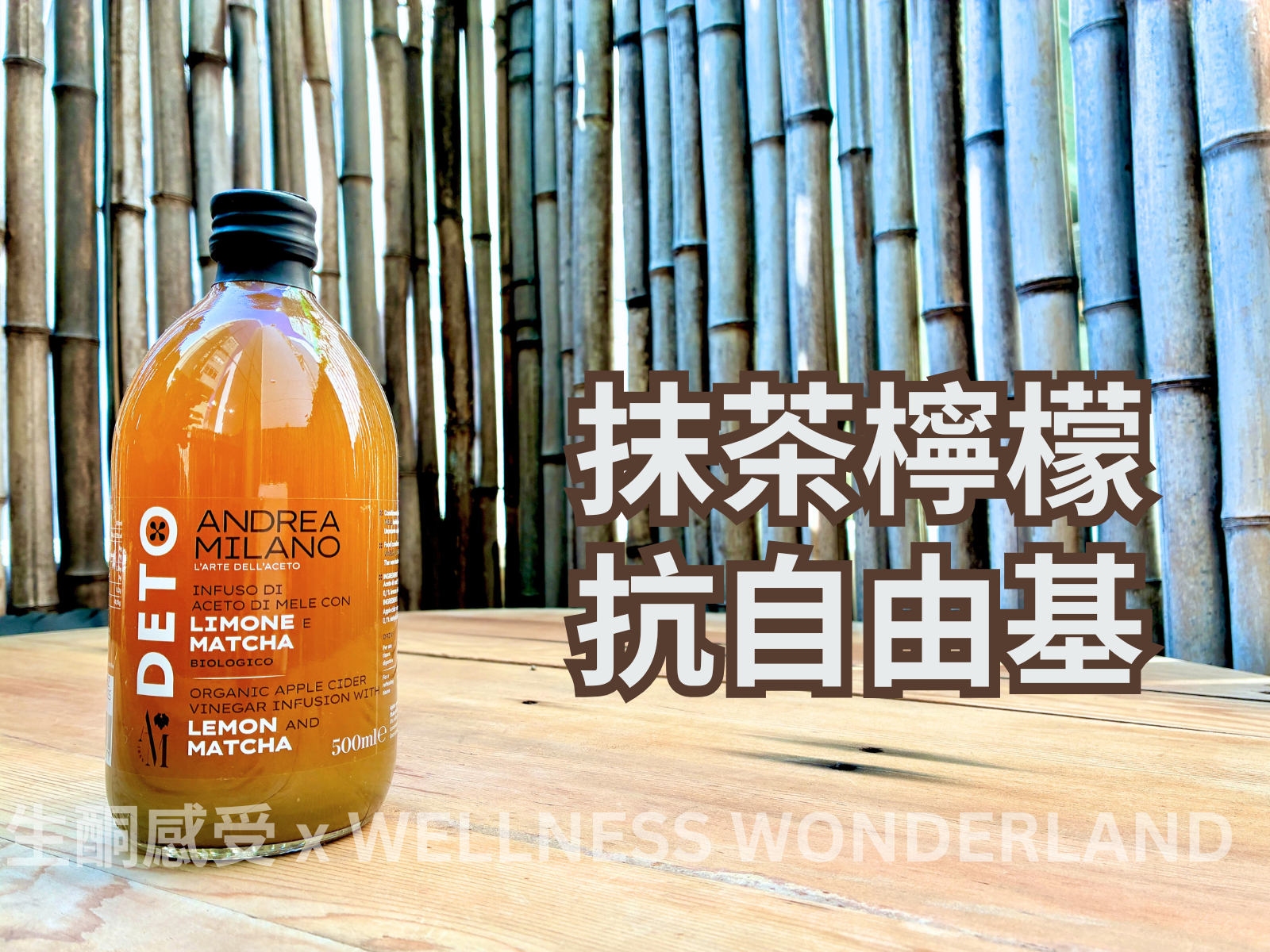 Andrea Milano, Italy<br> Apple Cider Vinegar - Matcha &amp; Lemon