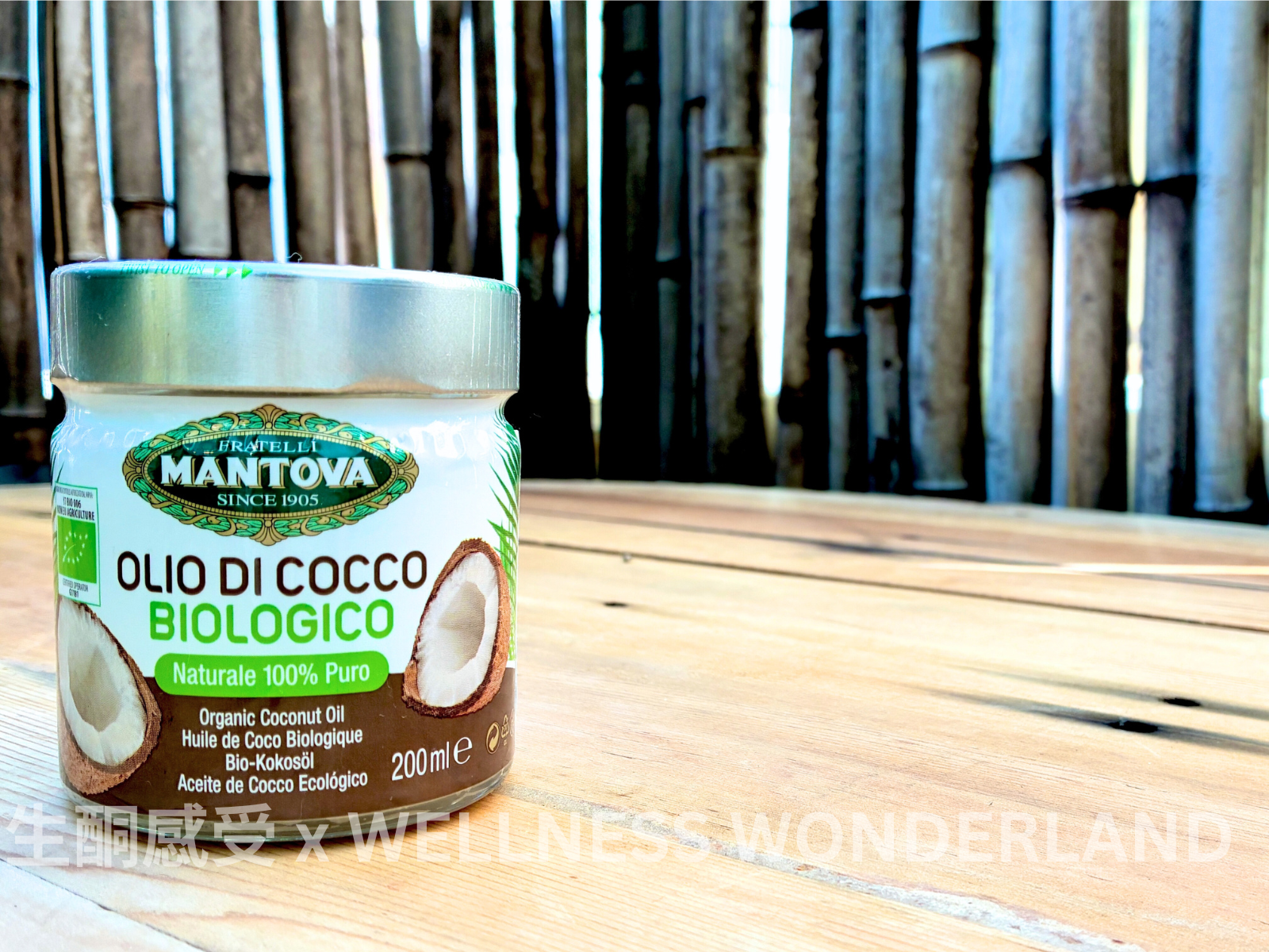 意大利 Mantova<BR>Organic Coconut Oil  200ml ( Bottle ) 有機椰子油 200毫升