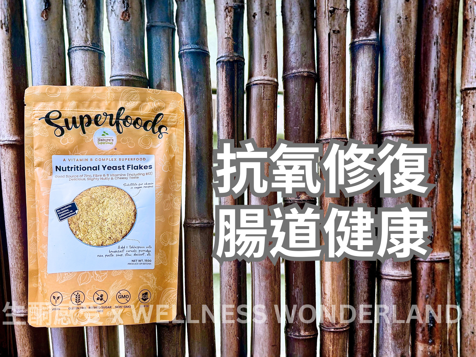 Singapore Nature's Superfood<br> Yeast Flakes Nutritional Yeast Tablets 