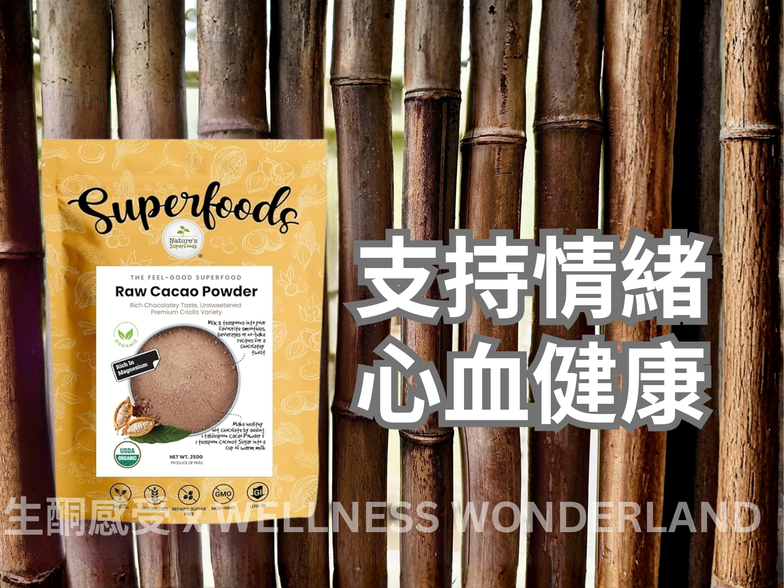 Singapore Nature's Superfood<br> Raw Cacao Cocoa Powder