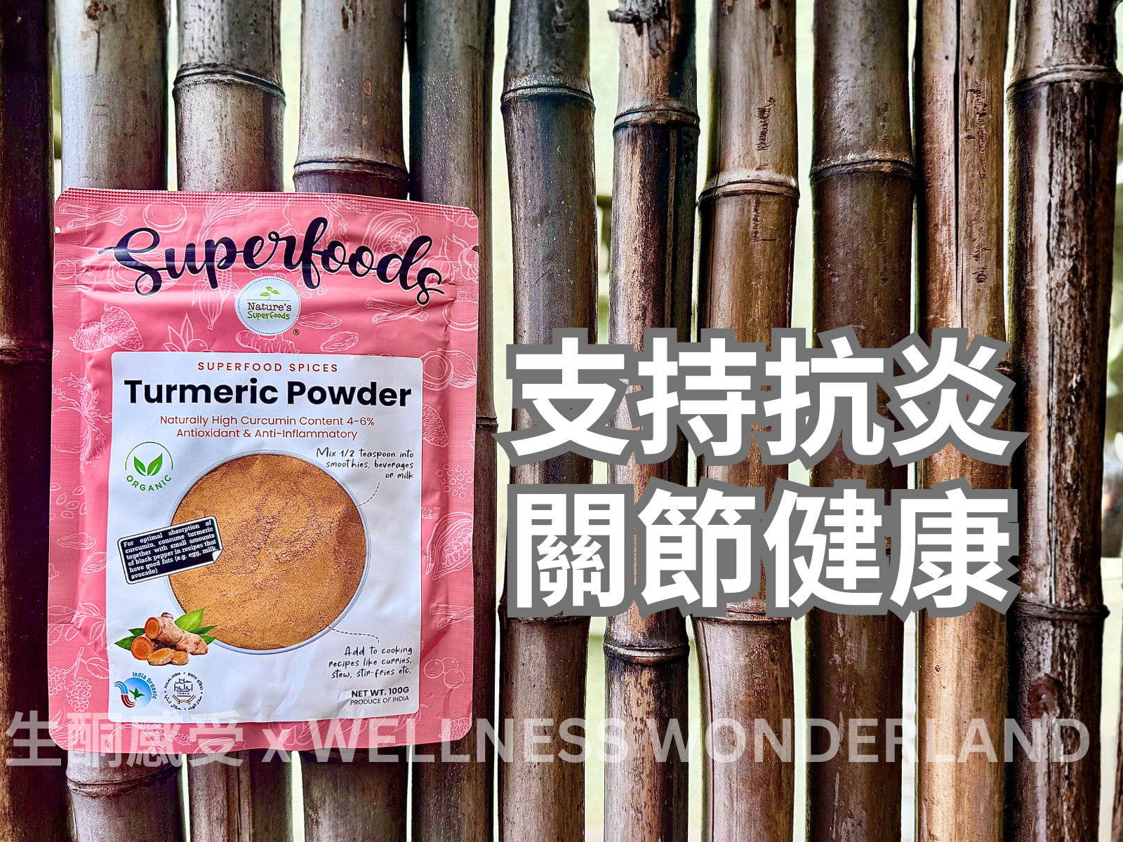 Singapore Nature's Superfood<br> Turmeric Powder