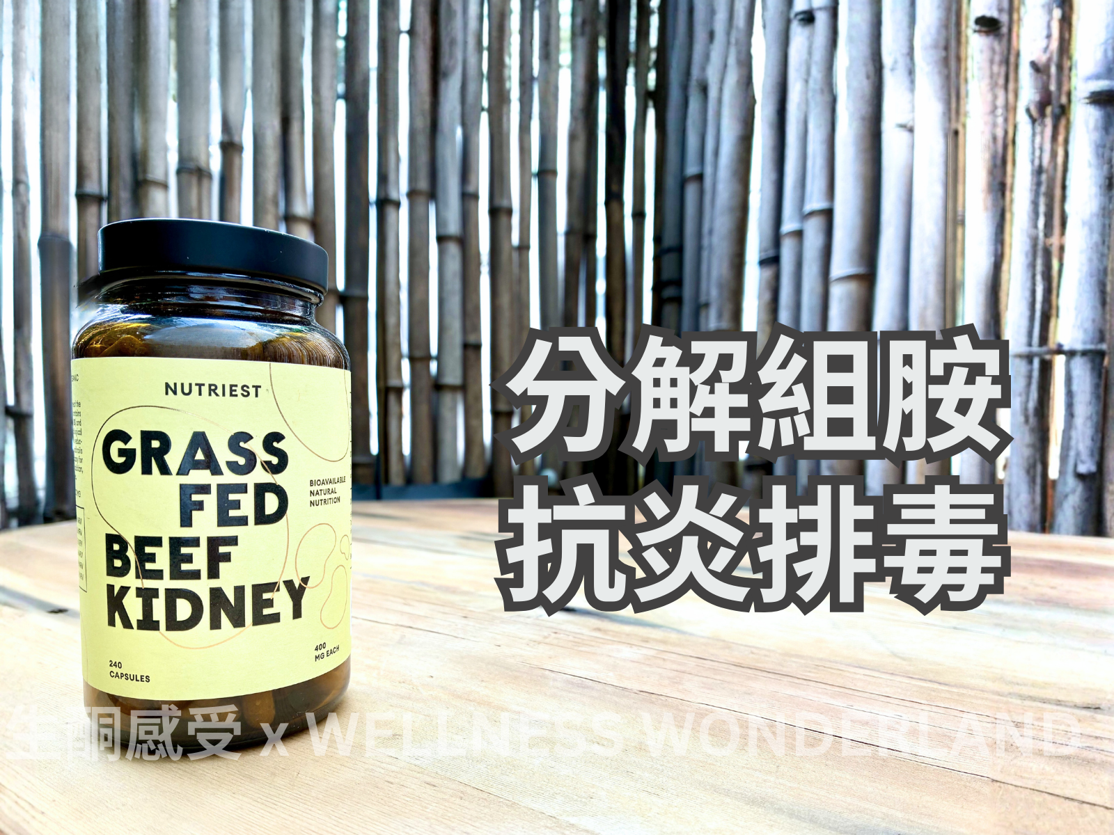 Estonia Nutriest <br>Grass Fed Beef Kidney Supplement