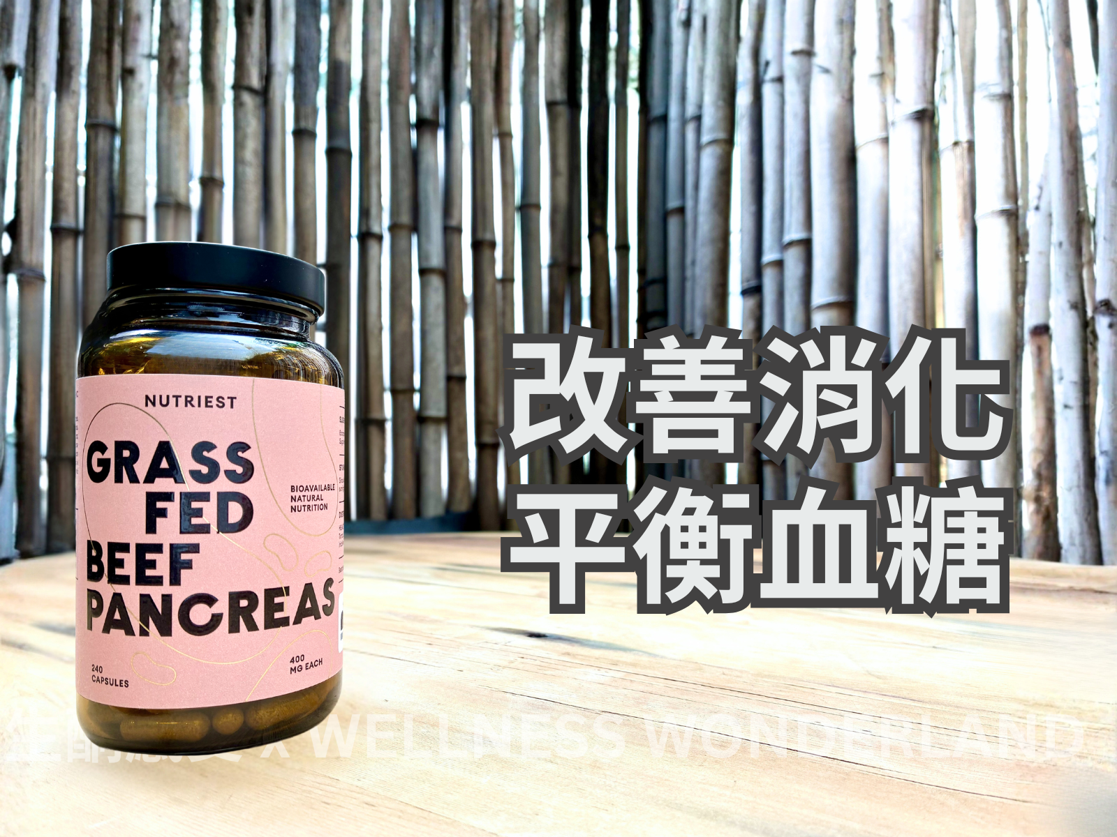 Estonia Nutriest<br> Grass Fed Beef Pancreas Extract 