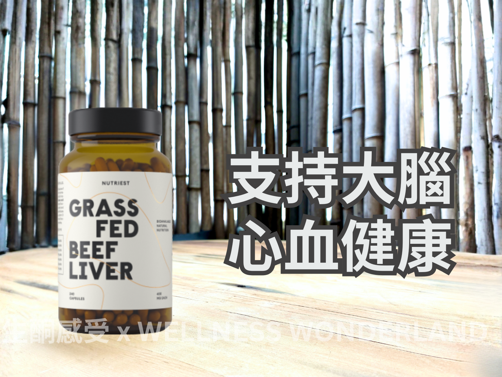 Estonia Nutriest<br> Grass-fed Beef Liver 