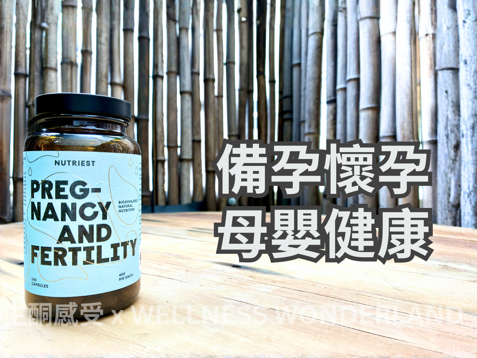 Estonia Nutriest<br> Pregnancy &amp; Fertility Prenatal Nutritional Complex 
