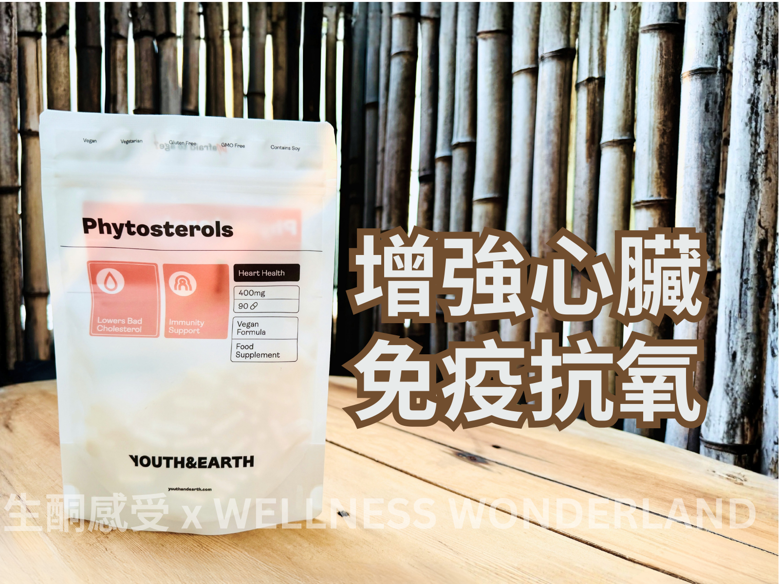 Youth &amp; Earth (UK)<br> Phytosterols 