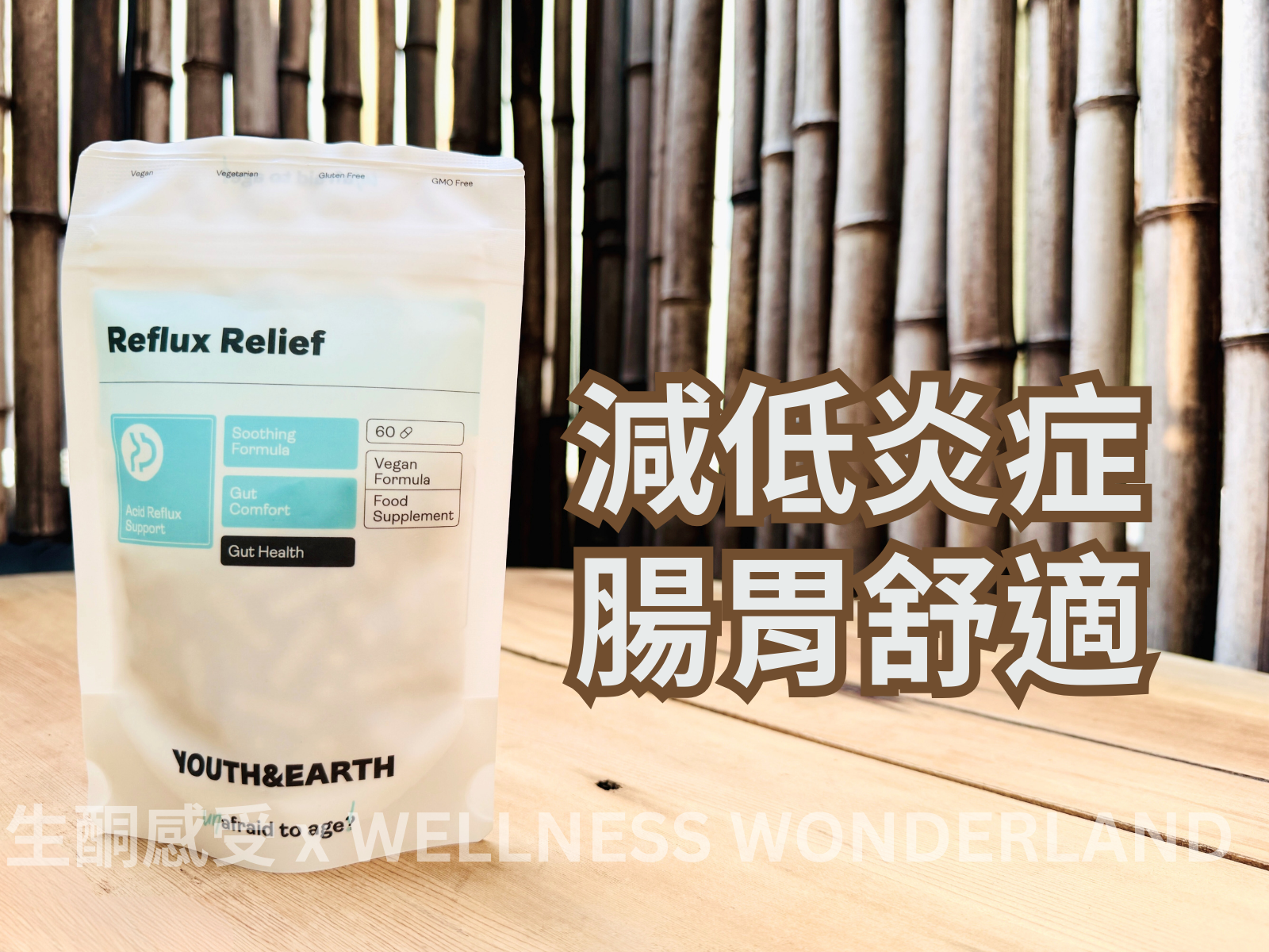 Youth &amp; Earth (UK)<br> Reflux Relief (acid reflux relief) 