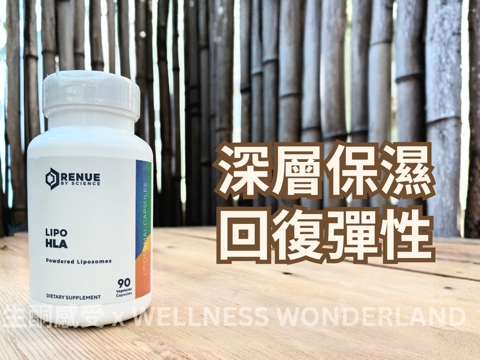 American Renue by Science<br> Lipo HLA Hyaluronic Acid 