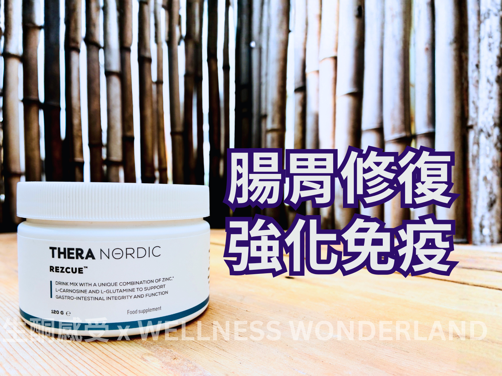 Thera Nordic, Finland<br> Rezcue (120 gm) Zinc Carnosine + L-Glutamine Beverage Powder (120 gm) 