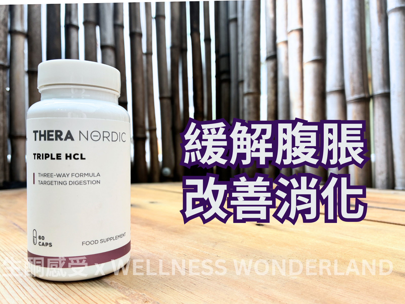 Thera Nordic, Finland<br> Triple HCL (Triple Betaine Hydrochloride) 