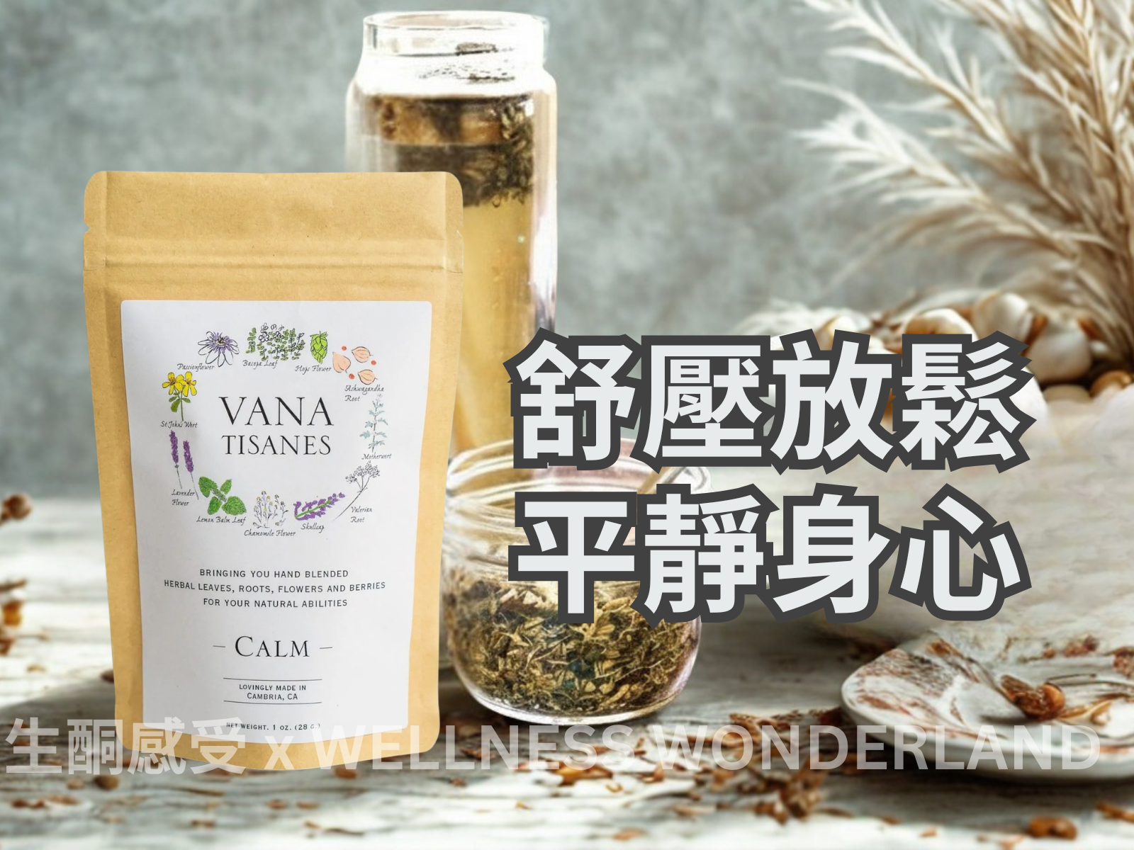 Vana Tisanes, USA<br> Herbal Tea (Calm) - A Miraculous Herbal Tea Formula 