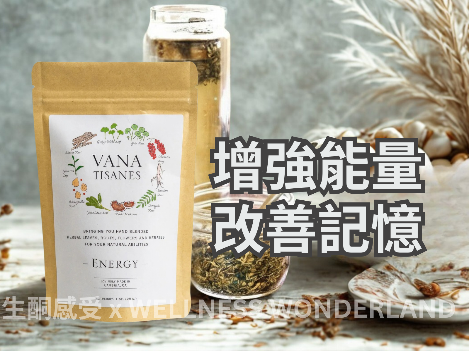 Vana Tisanes, USA<br> Herbal Tea (Energy) - Boosts Energy 
