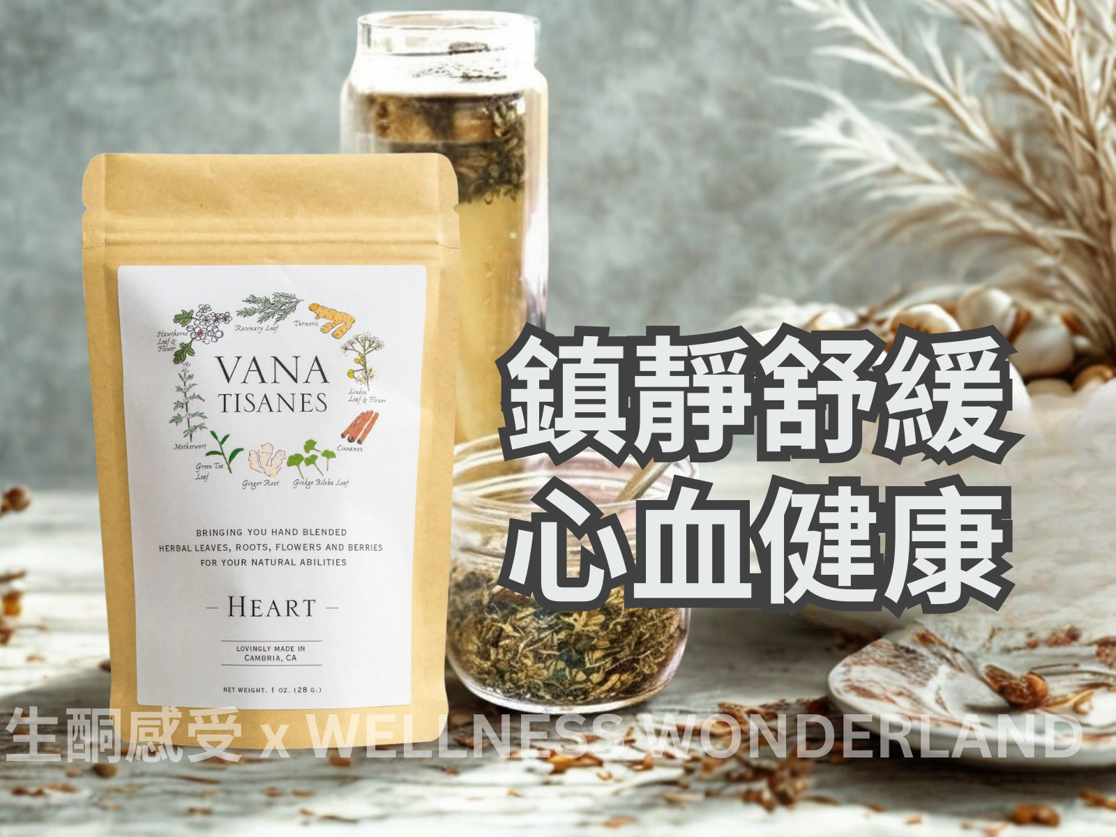 US Vana Tisanes<BR>Herbal Tea 28g (Heart) Heart Care