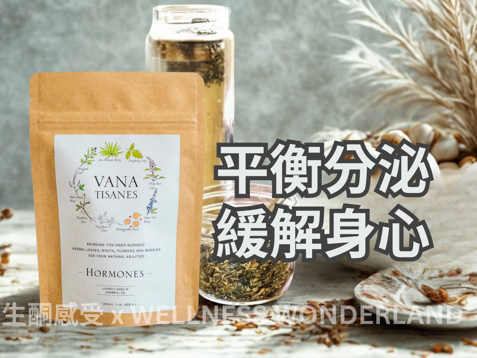 Vana Tisanes, USA<br> Herbal Tea (Hormones) - Hormonal Balance 