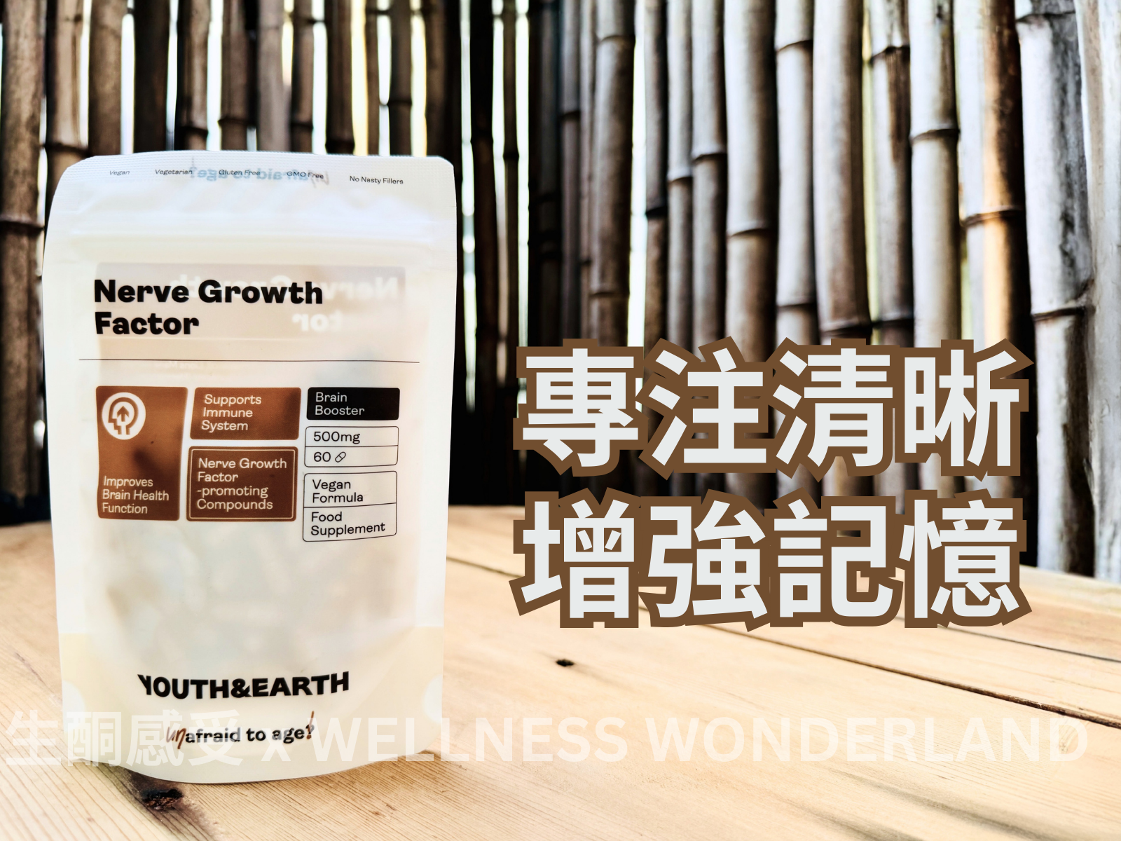 Youth &amp; Earth (UK)<br> Nerve Growth Factor 